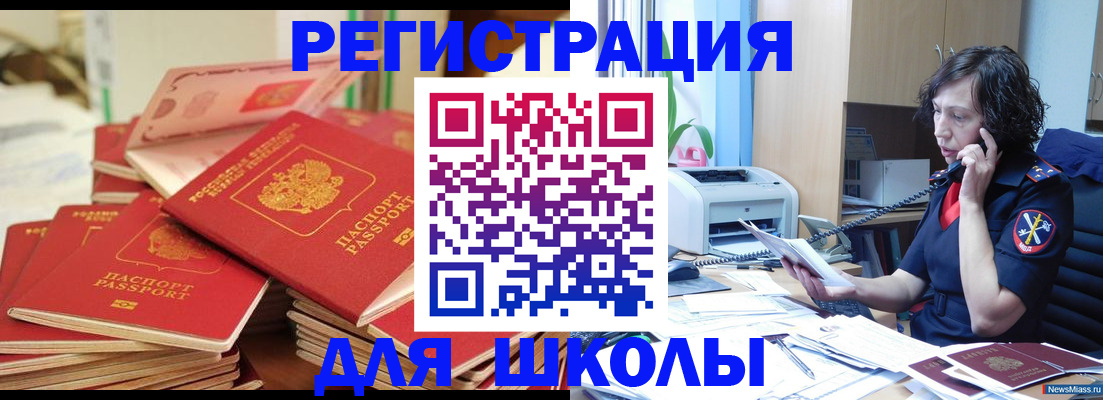 прописка регистрация в Сясьстрое