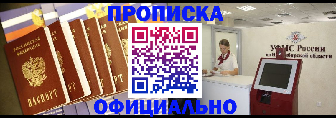 временная регистрация госуслуги в Сясьстрое
